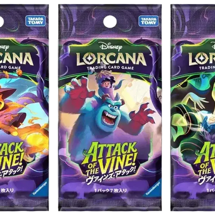 Disney Lorcana - Attack of the Vine! (Set 13) - Booster Box (Japans)
