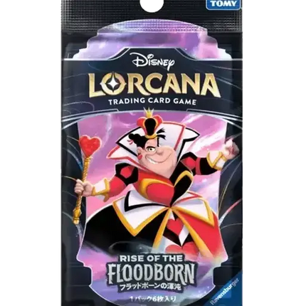 Disney Lorcana - Rise of the Floodborn (Set 2) - Booster Pack (Japans)