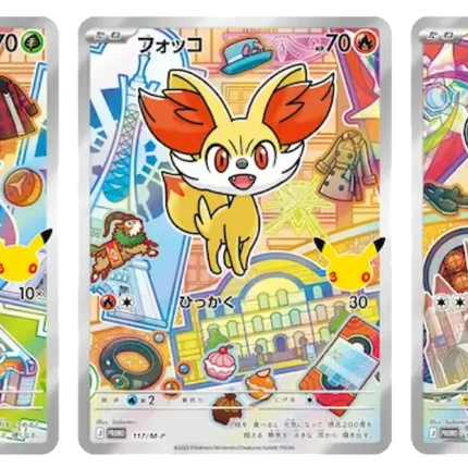 Pokemon TCG - First Partner Illustration Collection - Series 3 (Engels)