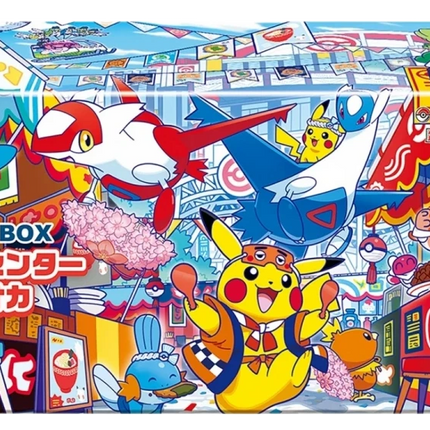 Pokemon TCG - Pokemon Center Fukuoka - Special Box (Japans)