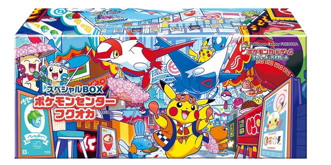 Pokemon TCG - Pokemon Center Fukuoka - Special Box (Japans)