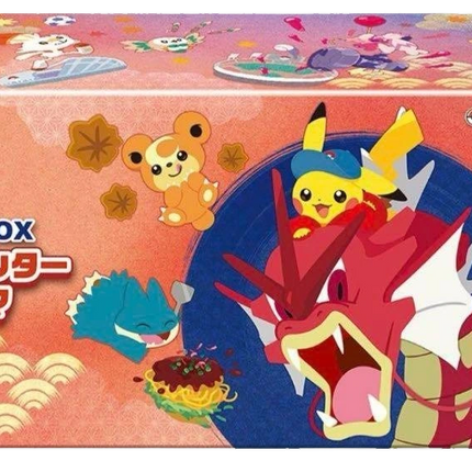 Pokemon TCG - Pokemon Center Hiroshima - Special Box (Japans)