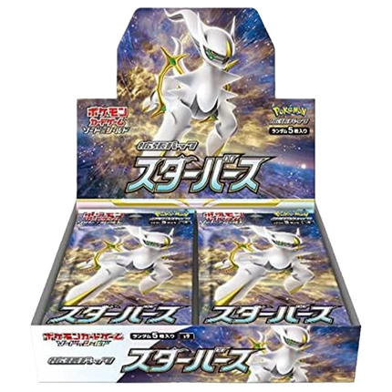 Pokemon TCG - Sword & Shield - Star Birth (S9) - Booster Box (Japans)