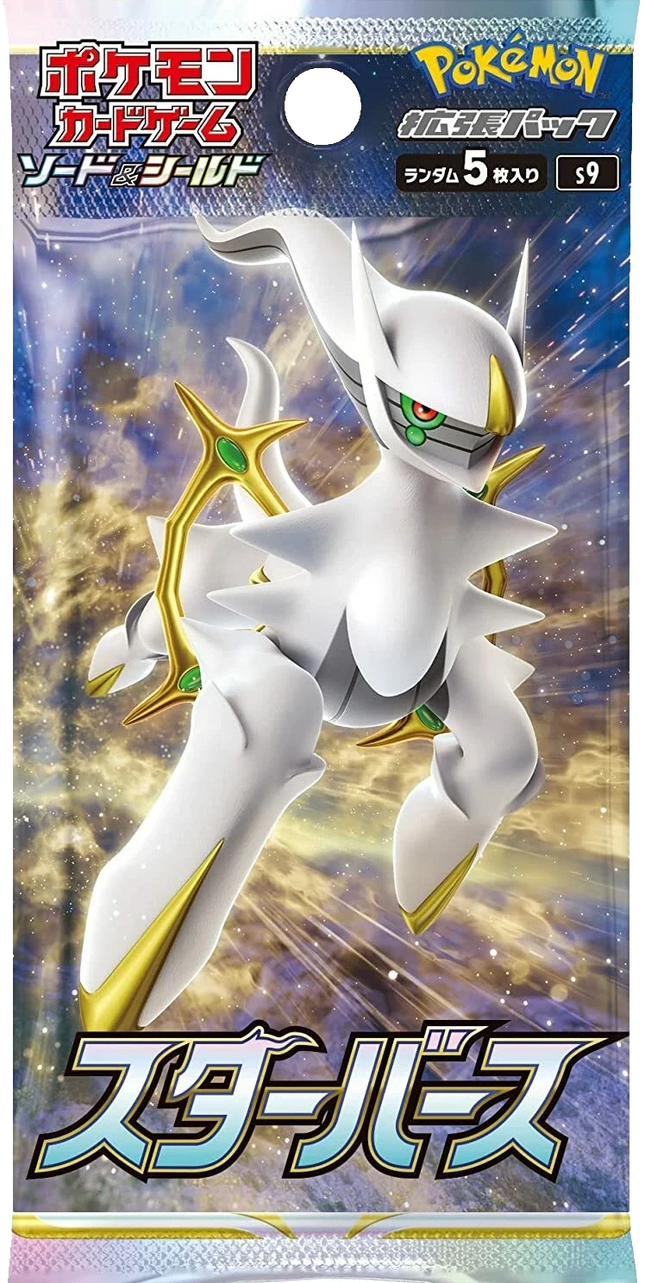 Pokemon TCG - Sword & Shield - Star Birth (S9) - Booster Pack (Japans)