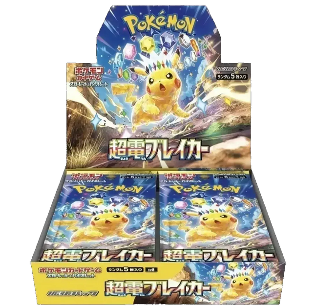 Pokemon TCG - Scarlet & Violet - Super Electric Breaker (SV8) - Booster Box (Japans)