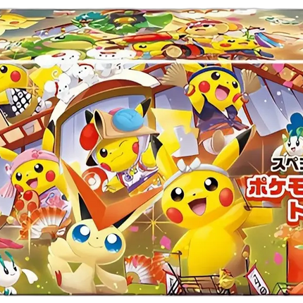 Pokemon TCG - Pokemon Center Tohoku - Special Box (Japans)