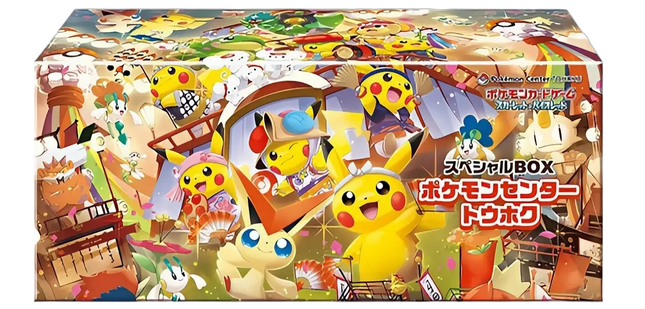Pokemon TCG - Pokemon Center Tohoku - Special Box (Japans)