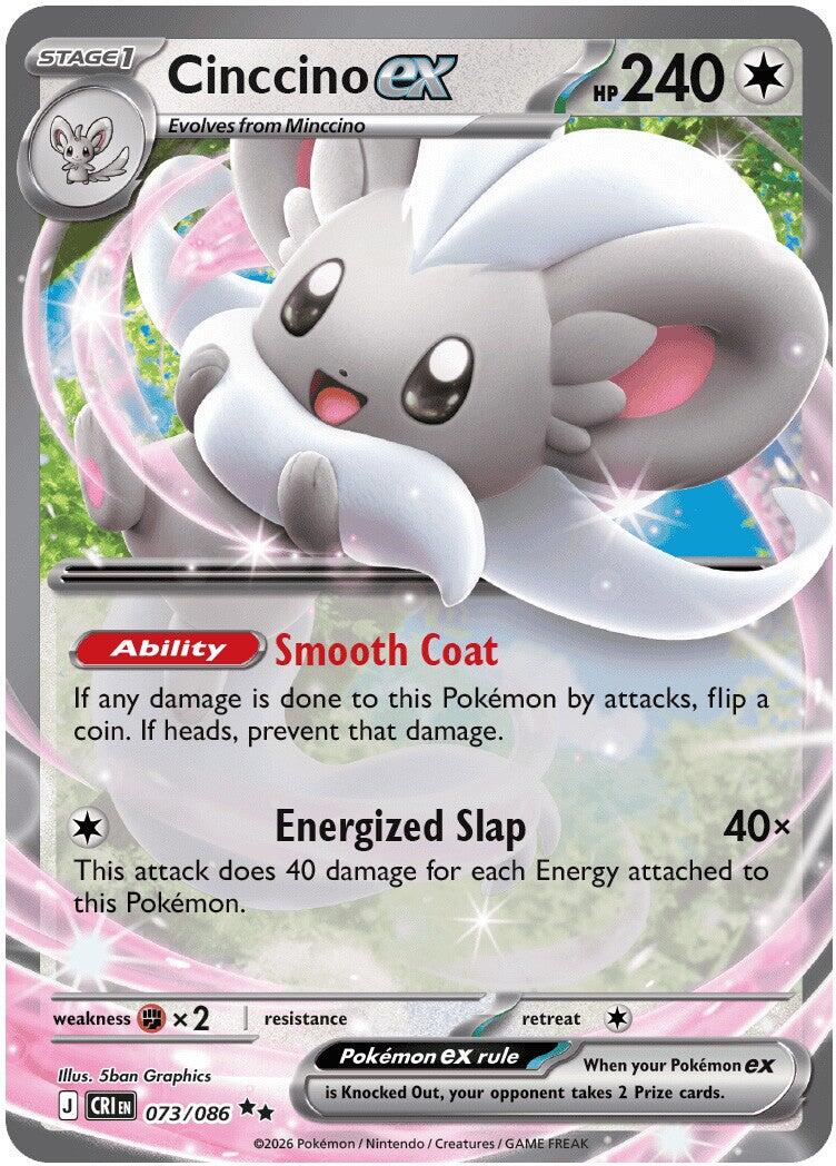Cinccino ex (Chaos Rising) 73/86 [Near Mint]