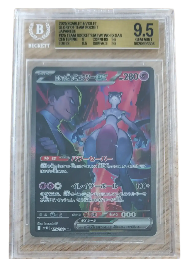 Pokemon TCG - Team Rocket's Mewtwo ex SAR 125/098 - Glory of Team Rocket (SV10) - BGS 9.5 Gem Mint (Japans)