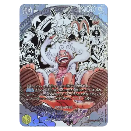 One Piece Card Game - The World's Strongest Warriors (OP-17) - Booster Pack (Japans)