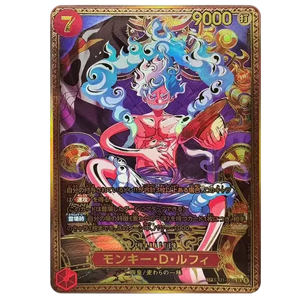 One Piece Card Game - The World's Strongest Warriors (OP-17) - Booster Pack (Japans)